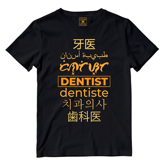 Cotton Shirt: Dentist Translation