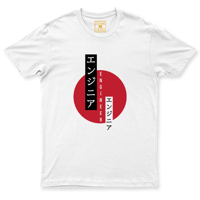 Drifit Shirt: Engineer Japanese