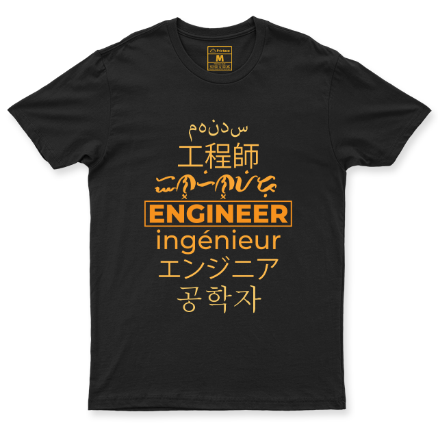Drifit Shirt: Engineer Translations
