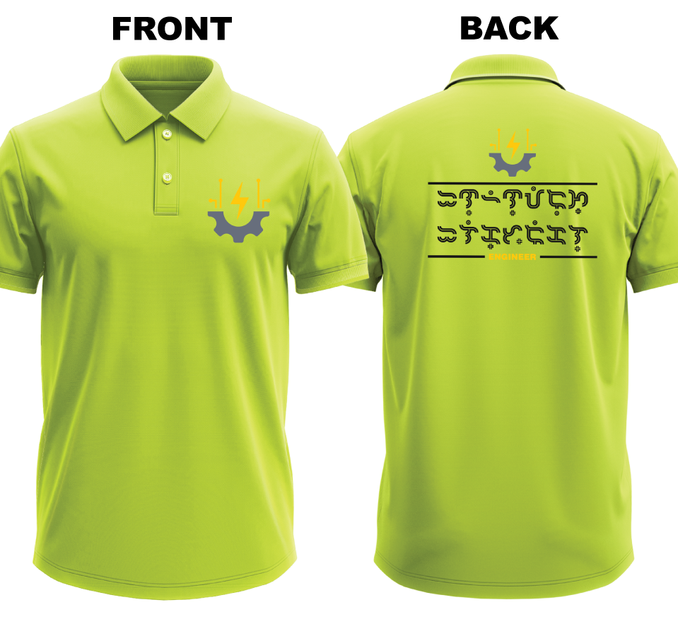Drifit Polo Shirt: Inhinyerong Elektrikal 2 (Front & Back)