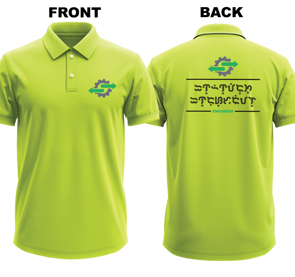 Drifit Polo Shirt: Inhinyerong Industriyal 2 (Front & Back)