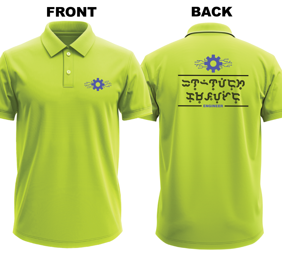 Drifit Polo Shirt: Inhinyerong Kompyuter 2 (Front & Back)
