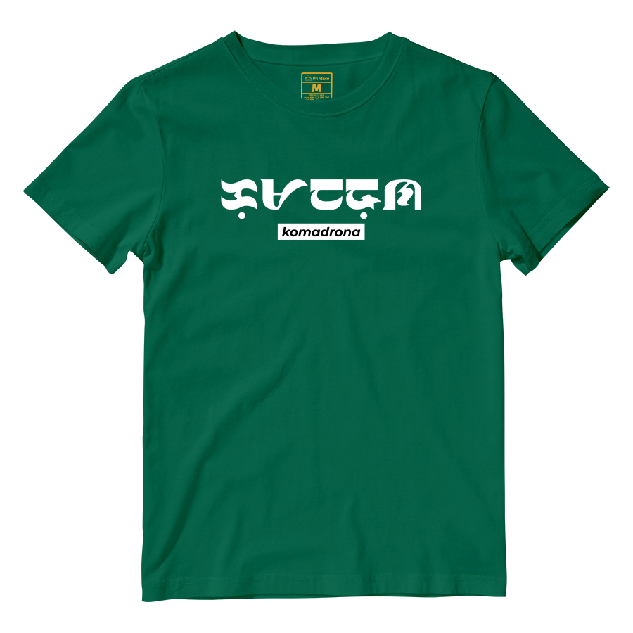 Cotton Shirt: Komadrona Deko