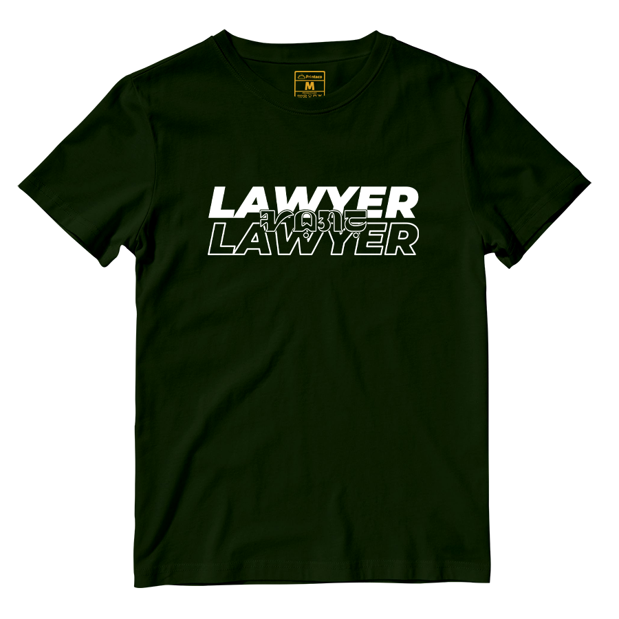 Cotton Shirt: Lawyer Baybayin Translate