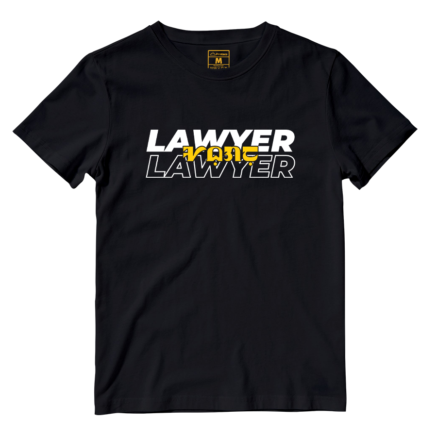 Cotton Shirt: Lawyer Baybayin Translate
