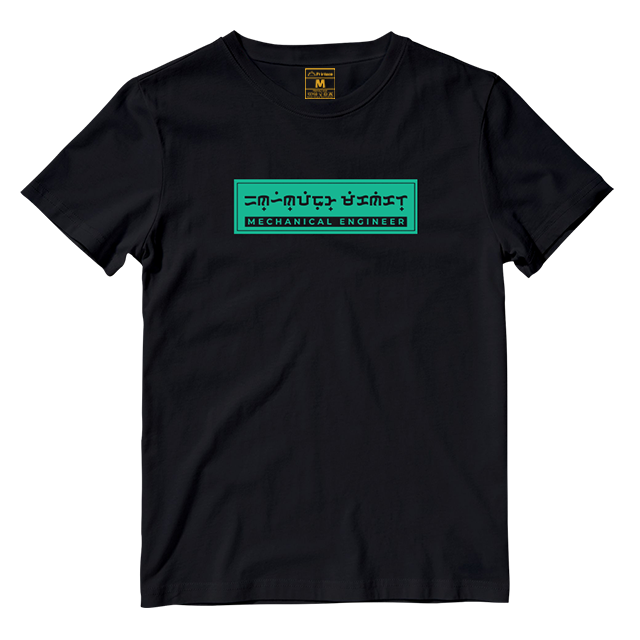 Cotton Shirt: Mechanical Engineer Baybayin