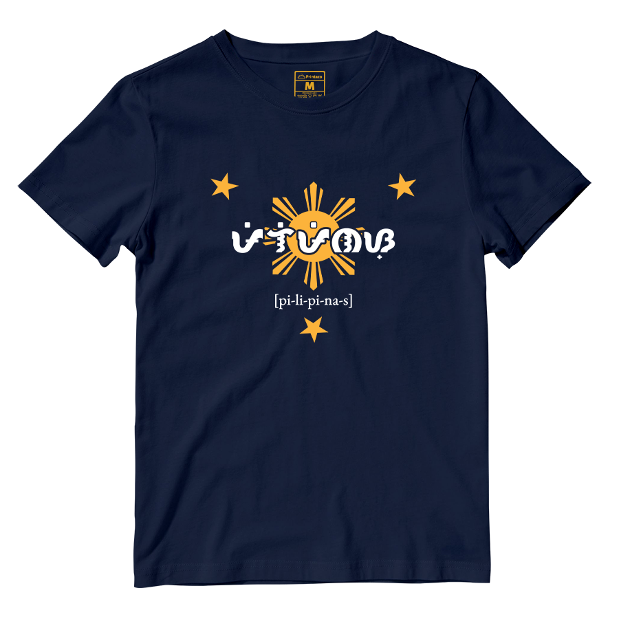 Cotton Shirt: Pilipinas Baybayin