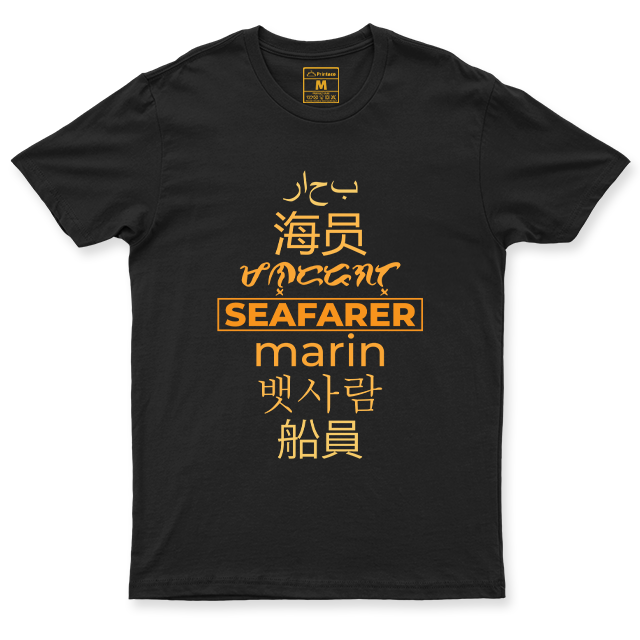 C. Spandex Shirt: Seafarer Translation