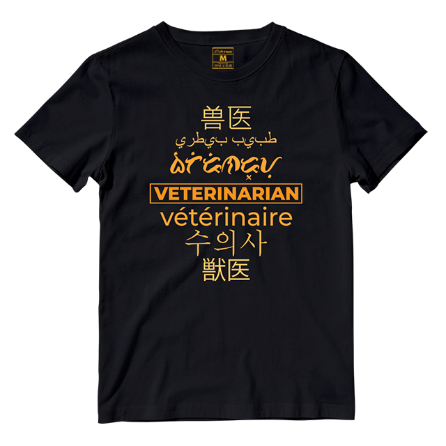 Cotton Shirt: Veterinarian Translations