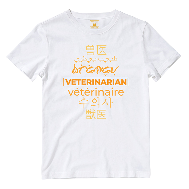 Cotton Shirt: Veterinarian Translations