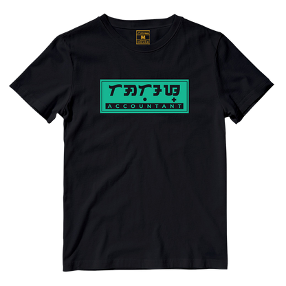 Cotton Shirt: Accountant Baybayin