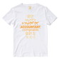 Cotton Shirt: Accountant Translations