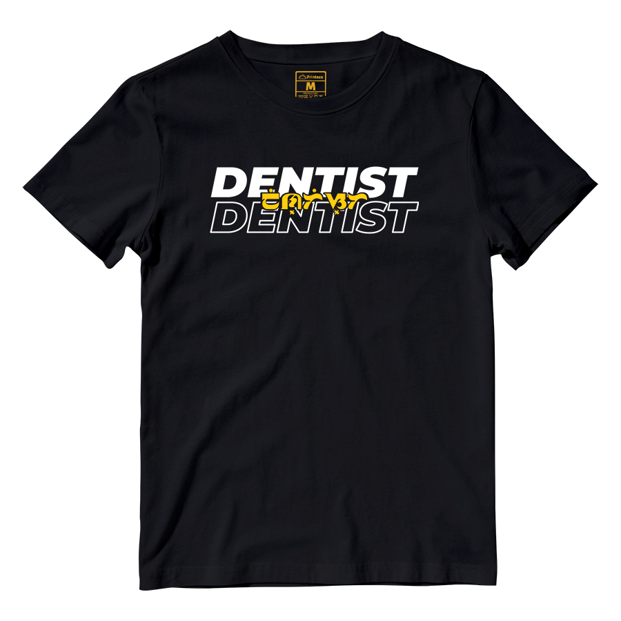 Cotton Shirt: Dentist Baybayin Translate