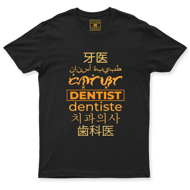 C. Spandex Shirt: Dentist Translations