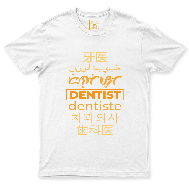 C. Spandex Shirt: Dentist Translations