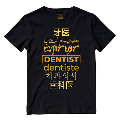 Cotton Shirt: Dentist Translation