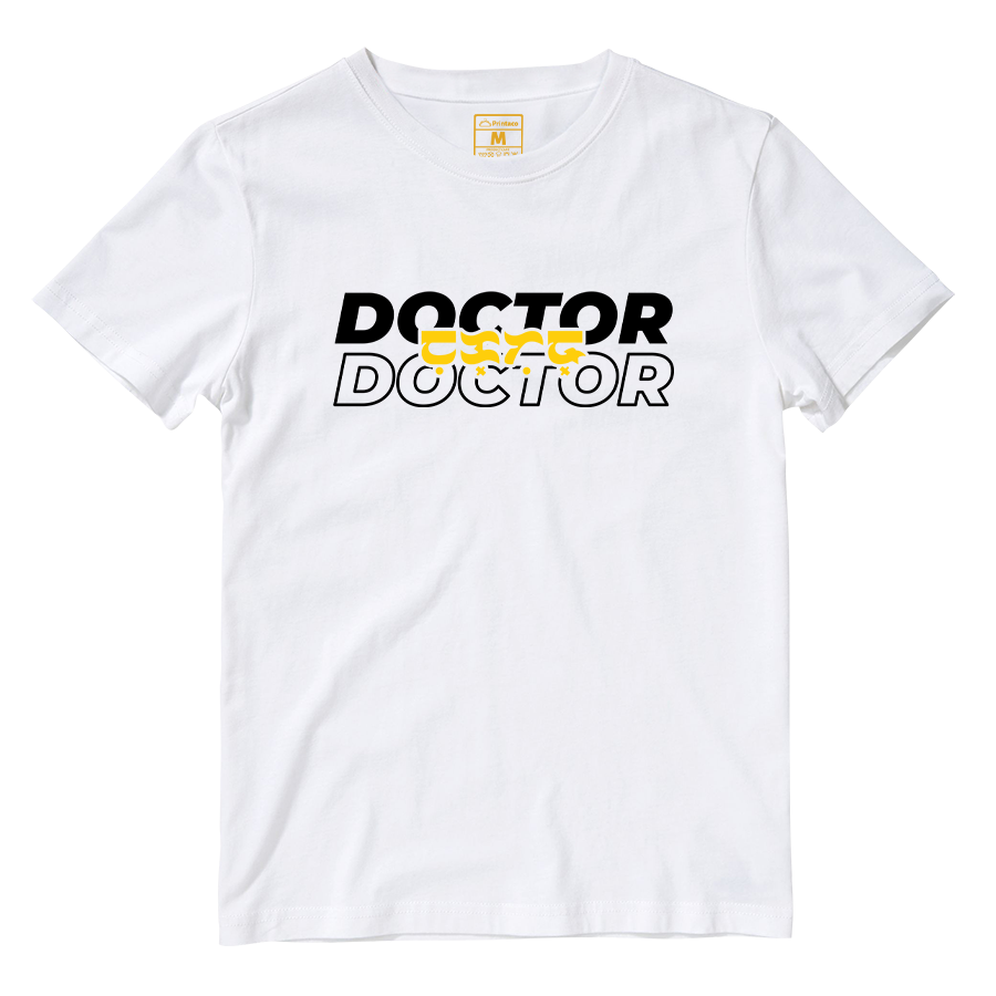 Cotton Shirt: Doctor Baybayin Translate