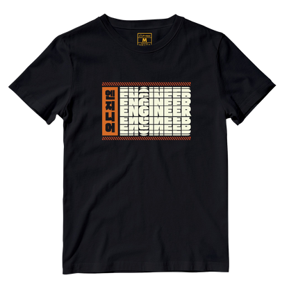 Cotton Shirt: Engineer Hangul