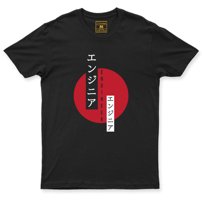 Drifit Shirt: Engineer Japanese