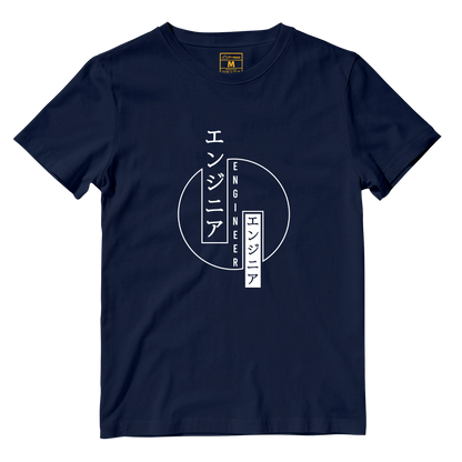 Cotton Shirt: Engineer Japanese