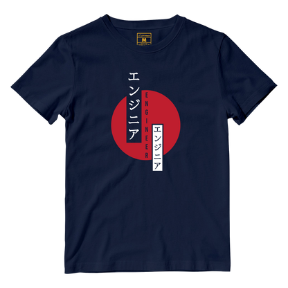 Cotton Shirt: Engineer Japanese