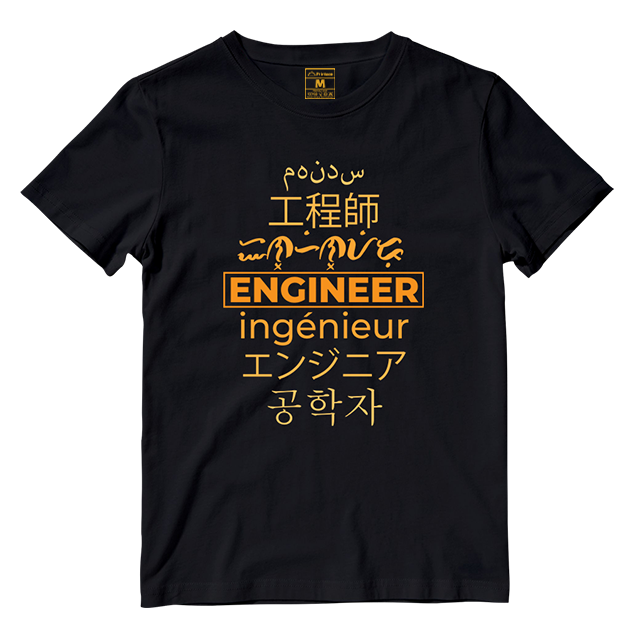 Cotton Shirt: Engineer Translations