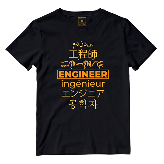 Cotton Shirt: Engineer Translations