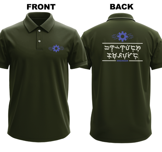 Drifit Polo Shirt: Inhinyerong Kompyuter 2  (Front & Back)