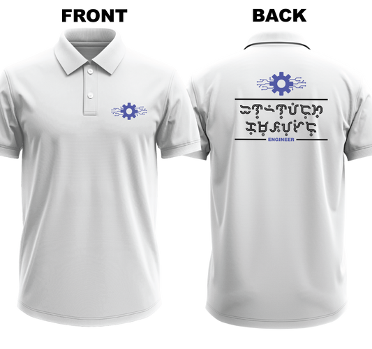 Drifit Polo Shirt: Inhinyerong Kompyuter 2  (Front & Back)