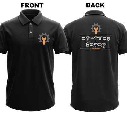 Drifit Polo Shirt: Inhinyetong Mekanikal 2 (Front & Back)