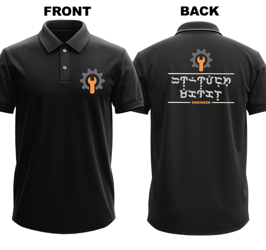 Drifit Polo Shirt: Inhinyetong Mekanikal 2 (Front & Back)