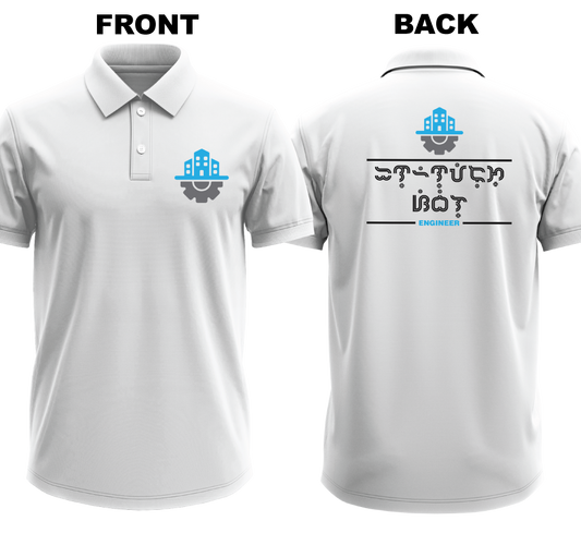Drifit Polo Shirt: Inhinyetong Sibil 2 (Front & Back)