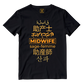 Cotton Shirt: Midwife Translations