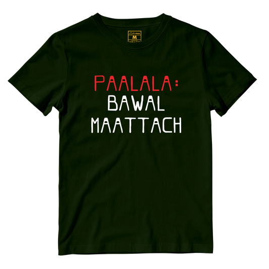 Cotton Shirt: Paalala
