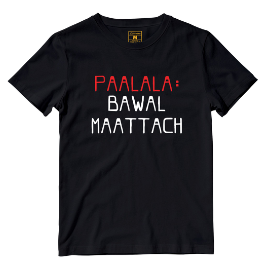 Cotton Shirt: Paalala