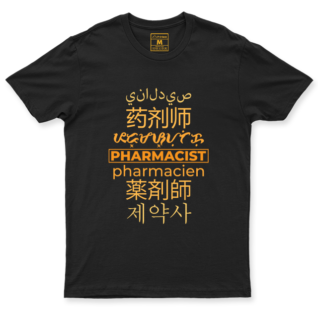 C. Spandex Shirt: Pharmacist Translations