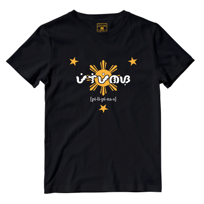 Cotton Shirt: Pilipinas Baybayin