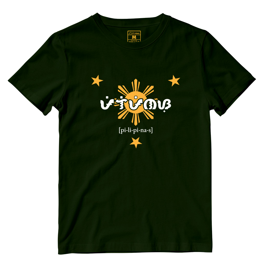 Cotton Shirt: Pilipinas Baybayin