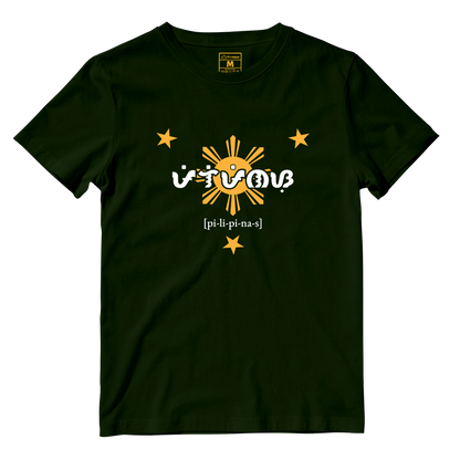 Cotton Shirt: Pilipinas Baybayin