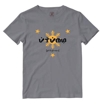 Cotton Shirt: Pilipinas Baybayin