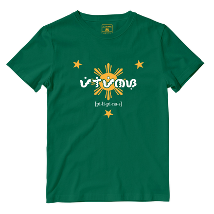 Cotton Shirt: Pilipinas Baybayin