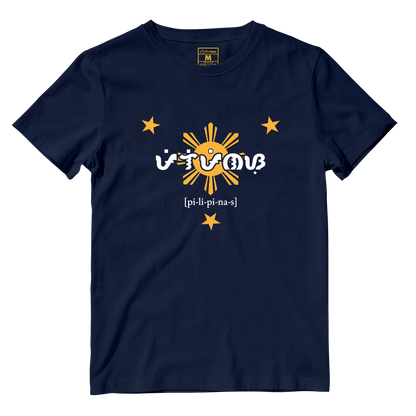 Cotton Shirt: Pilipinas Baybayin