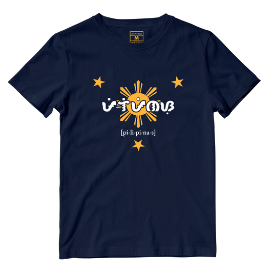 Cotton Shirt: Pilipinas Baybayin