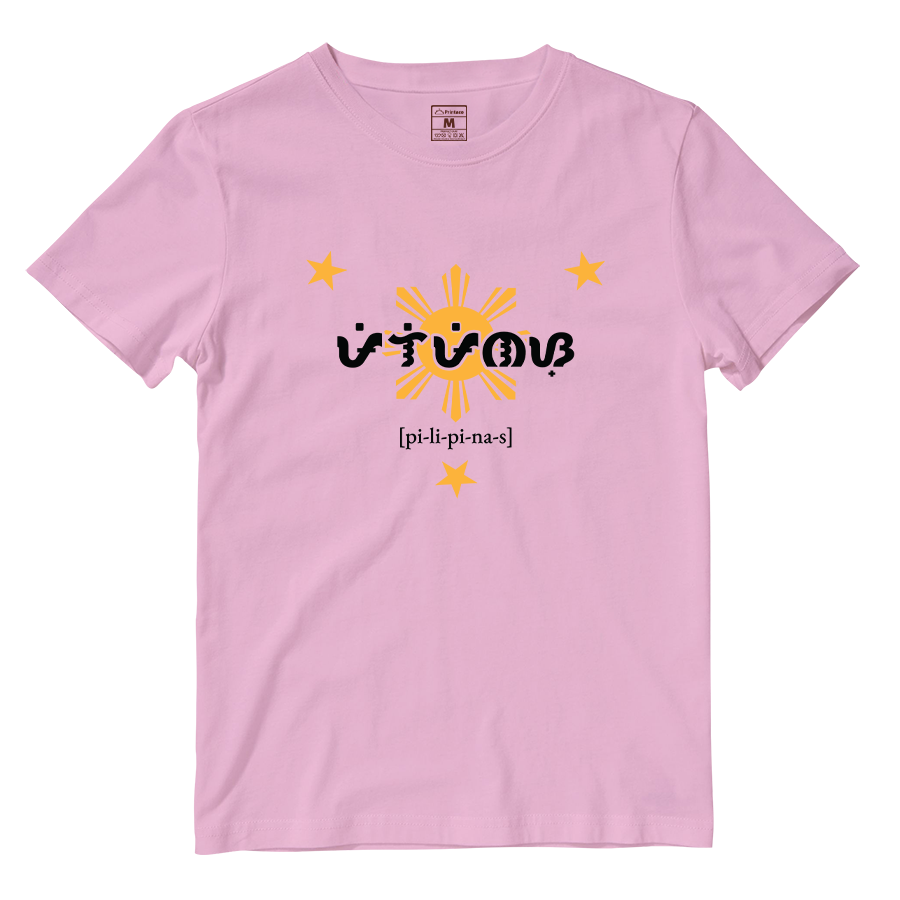 Cotton Shirt: Pilipinas Baybayin