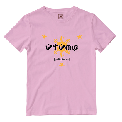Cotton Shirt: Pilipinas Baybayin