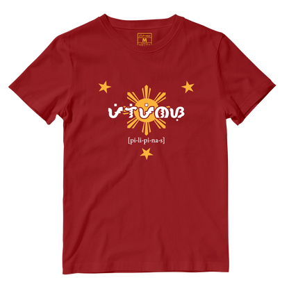 Cotton Shirt: Pilipinas Baybayin