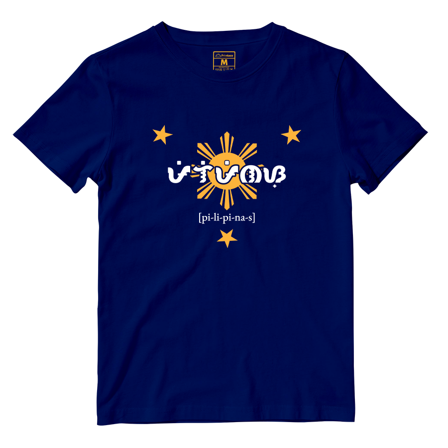 Cotton Shirt: Pilipinas Baybayin