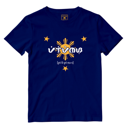 Cotton Shirt: Pilipinas Baybayin