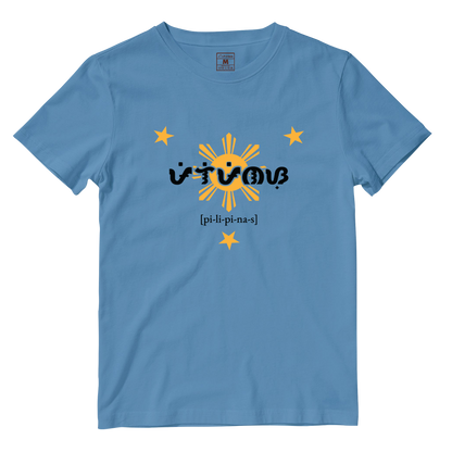 Cotton Shirt: Pilipinas Baybayin