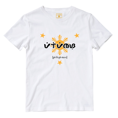 Cotton Shirt: Pilipinas Baybayin